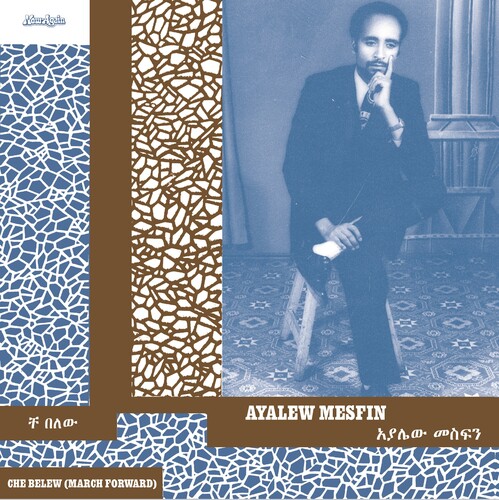 Ayalew Mesfin - Che Belew (march Forward) vinyl record cover