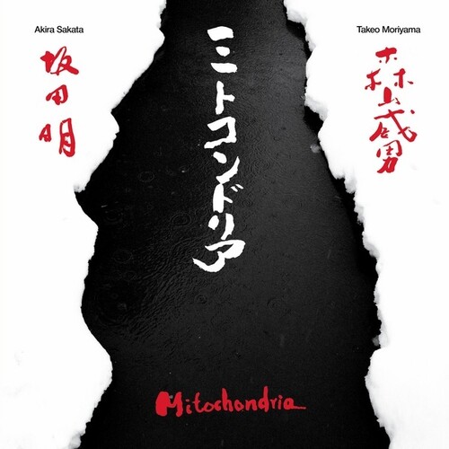 Mitochondria|Takeo Moriyama/Akira Sakata