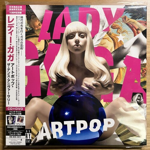 Lady Gaga - Artpop The 10th Anniversary (W/Dvd) (Bonus Track)