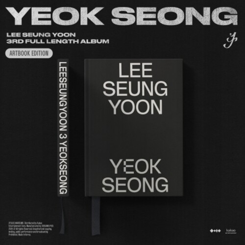 Yeok Seong - Artbook Edition - Limited Edition|Lee Seung Yoon