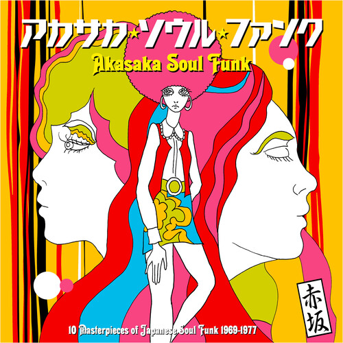 Akasaka Soul Funk 1969-1977 (Various Artists)