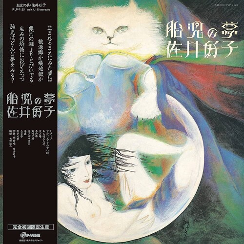 Taiji No Yume