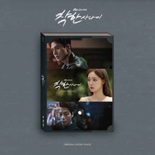 The Nice Guy - JTBC Drama Soundtrack - incl. 56pg Photobook + Bookmark