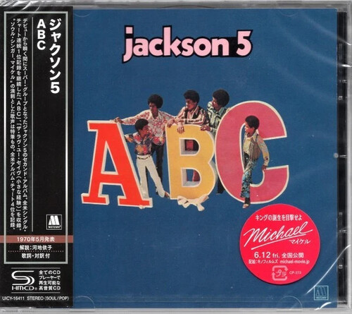 ABC - SHM [Import]
