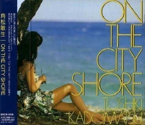 On The City Shore (Jpn)