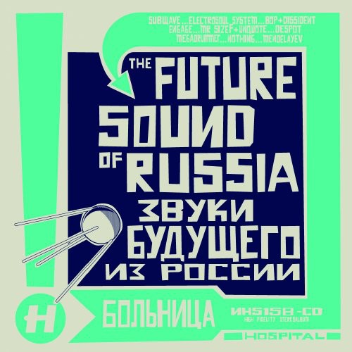 Future Sound Of Russia / Various
