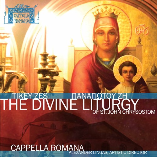 Divine Liturgy