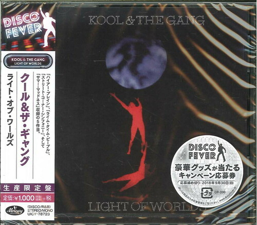 Kool & The Gang - Light Of Worlds (Disco Fever) [Reissue] (Jpn)