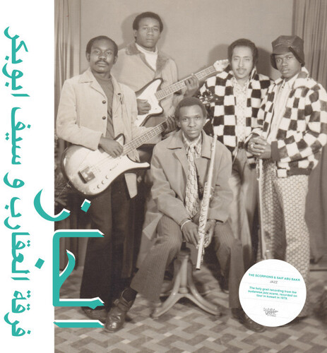 Scorpions / Saif Abu Bakr - Jazz Jazz Jazz vinyl record cover