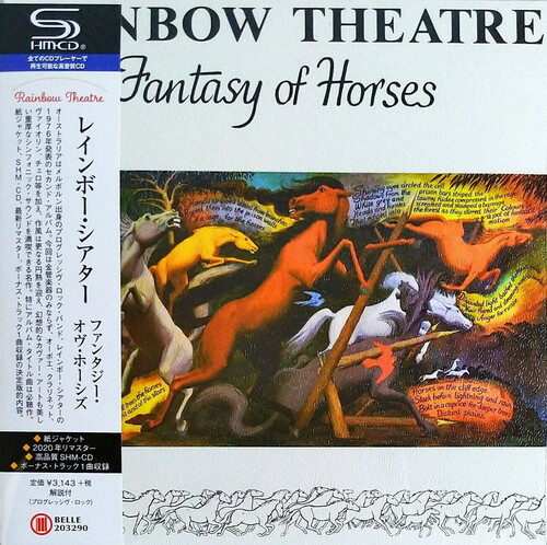 Fantasy Of Horses (Remaster - Paper Sleeve - SHM-CD) [Import]