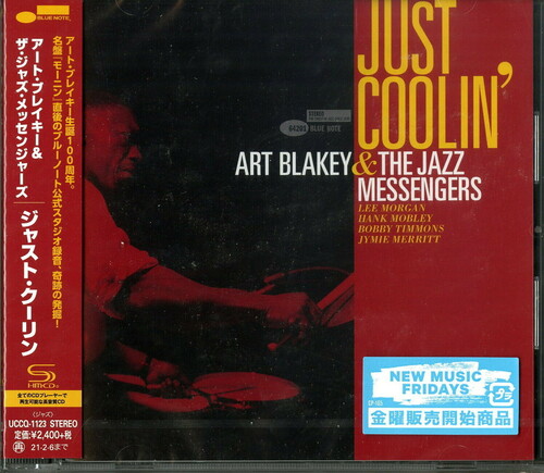 Art Blakey & The Jazz Messengers - Just Coolin' (W/The Jazz Messengers) (SHM-CD)