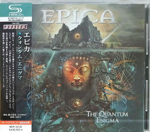 Quantum Enigma (SHM-CD) [Import]