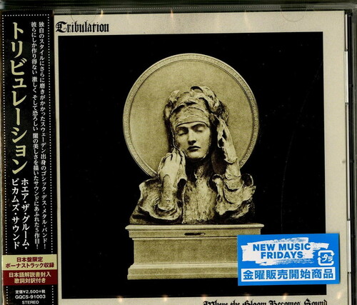 Where The Gloom Becomes Sound (incl. Bonus Track)