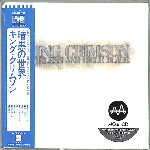 King Crimson - Starless And Bible Black (MQA-CD) (Paper Sleeve