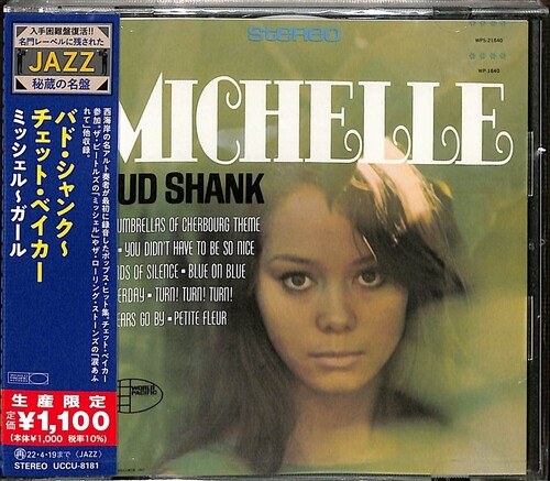 Michelle [Import]