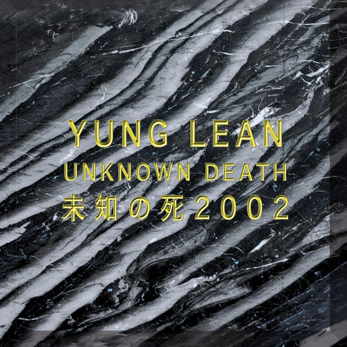 Unknown Death [Explicit Content]