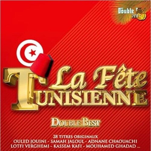 La Fete Tunisienne (Various Artists)