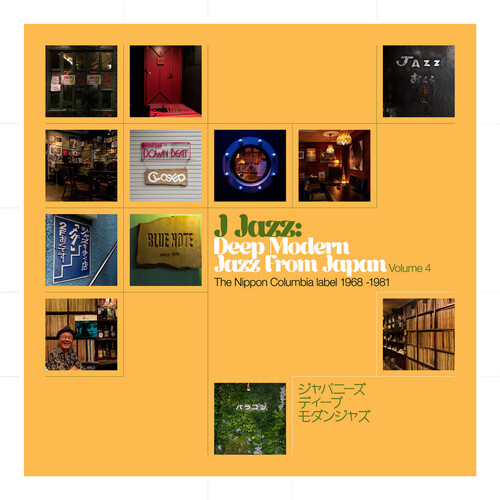 J Jazz Vol. 4: Deep Modern Jazz From Japan / Var - J Jazz Vol. 4: Deep Modern Jazz From Japan / Var vinyl record cover