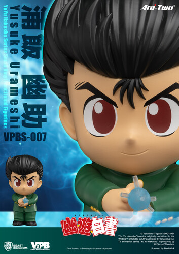 YU YU HAKUSHO SERIES BLIND BOX alliance entertainment