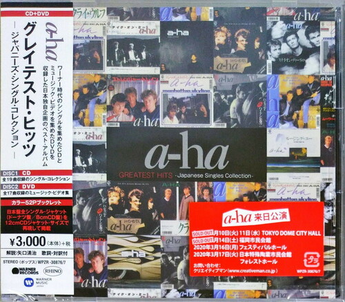 A-Ha - Japanese Singles Collection: Greatest Hits (CD + DVD)