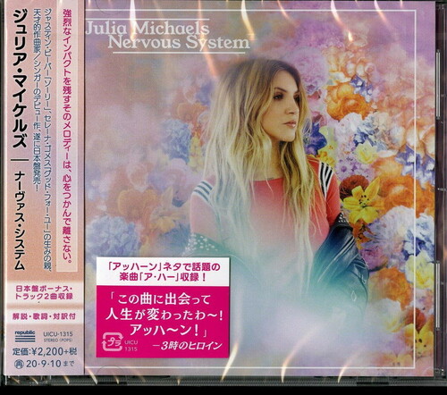 Julia Michaels - Nervous System (Japanese Bonus Track)
