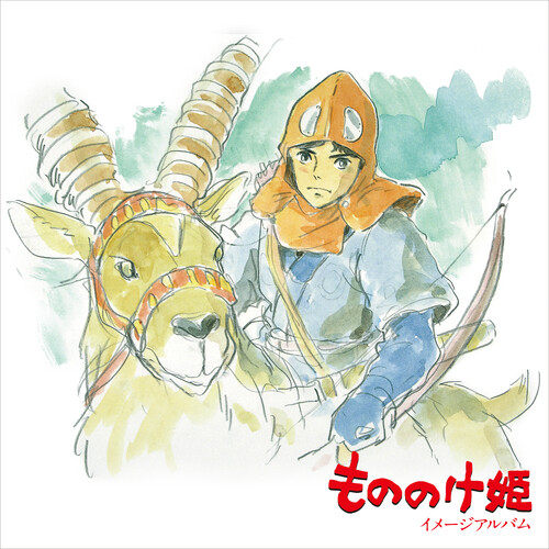 Princess Mononoke: Image Album by Joe Hisaishi