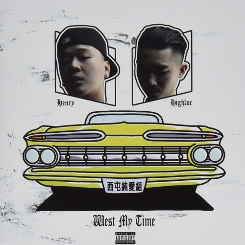 West My Time [Import]