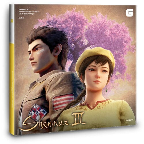 Shenmue III - The Definitive Soundtrack Vol. 1: Bailu Village (Multicolor Vinyl)