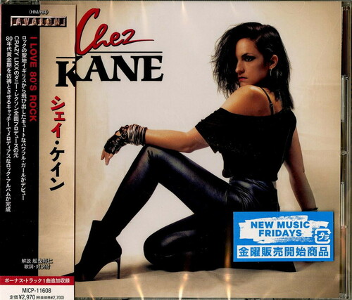 Chez Kane - Chez Kane (incl. bonus material) [Import]