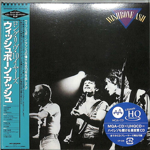 Wishbone Ash - Wishbone Ash [Limited Edition] (24bt) (Mqa) (Hqcd) (Jpn)