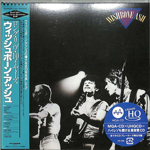 Wishbone Ash (MQA X UHQCD) [Import]