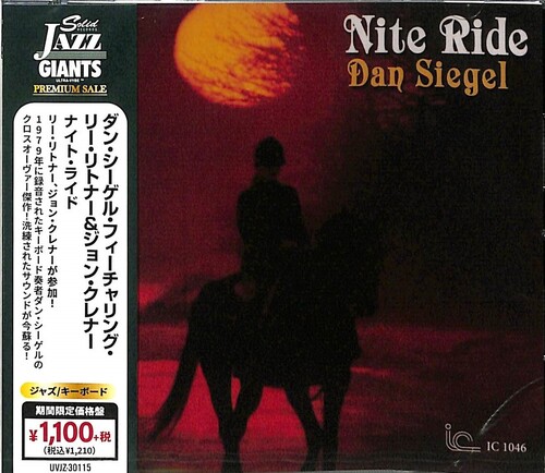 Siegel, Dan / Ritenour, Lee / Klemmer, John - Night Ride - Remastered