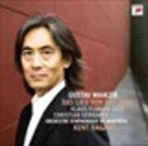 Mahler: Das Lied Von Der Erde