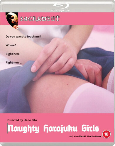 Naughty Harajuku Girls [Import]