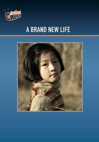 Brand New Life