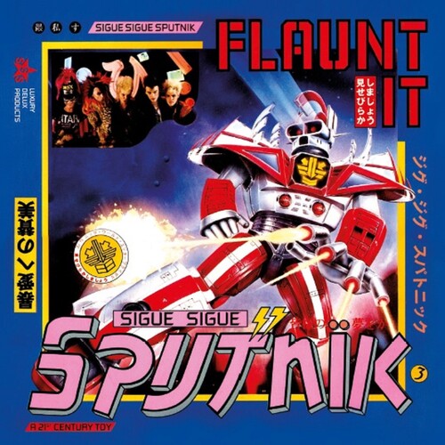 Flaunt It: Deluxe Edition [Import]