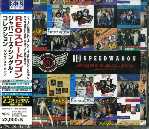 REO Speedwagon Japanese Singles Collection: Greatest Hits (Blu