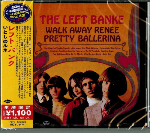 Walk Away Renee /  Pretty Ballerina (Japanese Reissue) [Import]