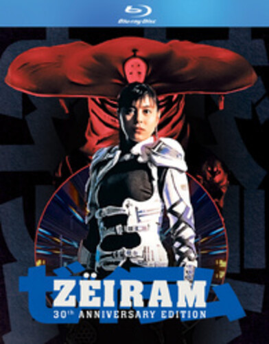 Zeiram: 30th Anniversary Edition - Zeiram: 30th Anniversary Edition