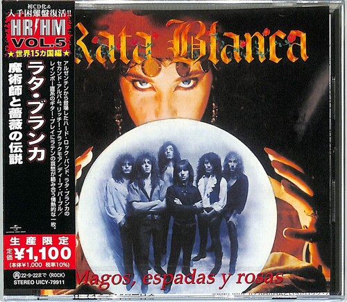 Magos. Espadas Y Rosas (Japanese Pressing) [Import]