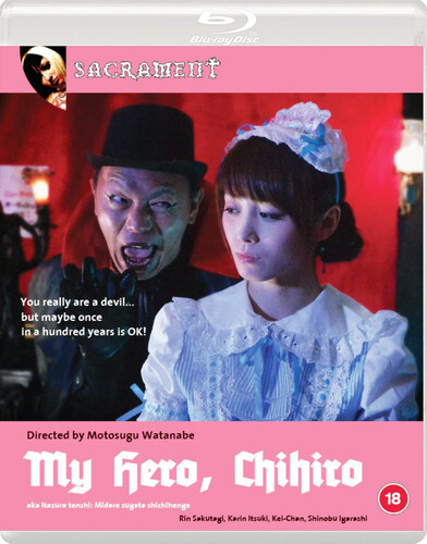 My Hero, Chihiro [Import]