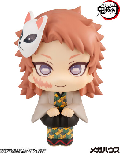 MEGAHOUSE - DEMON SLAYER - SABITO LOOKUP FIGURE