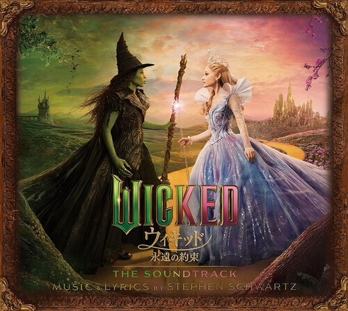 Wicked: For Good - O.S.T. - Japanese Deluxe (Dlx) - Wicked: For