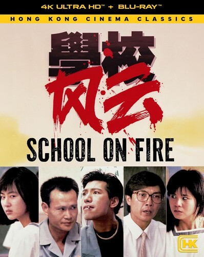 SCHOOL ON FIRE