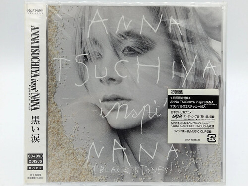 Kuroi Namida [Import]