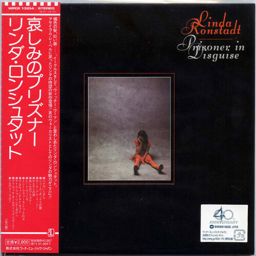 Linda Ronstadt - Prisoner In Disguise (Jpn) [Remastered] (Jmlp)