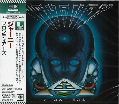 Journey - Frontiers vinyl record cover