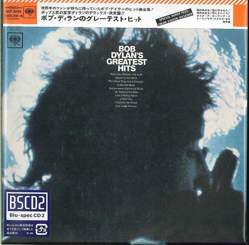 Bob Dylan - Greatest Hits