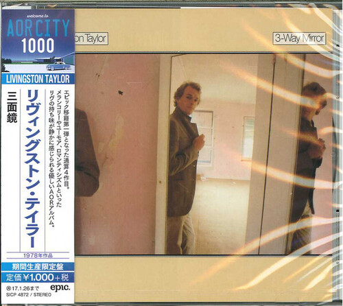 3-Way Mirror [Import]