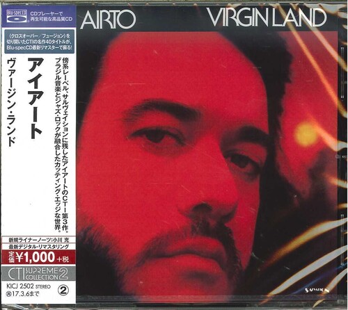 Airto - Virgin Land (Jpn) vinyl record cover